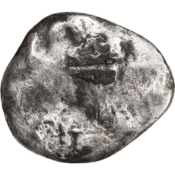 SPAIN or SPANISH COLONIAL, mint uncertain, cob 2 reales, Philip III or IV, assayer not visible.