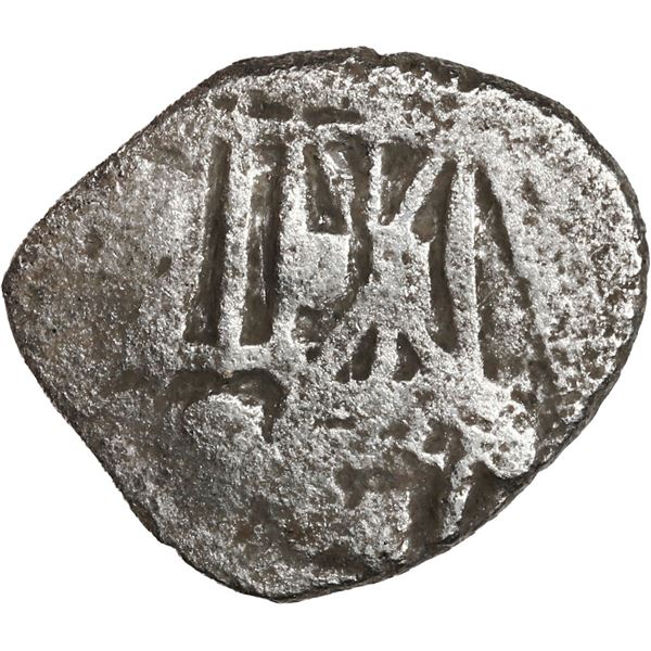 MEXICO, Mexico City, cob 1 real, Philip V, assayer not visible.