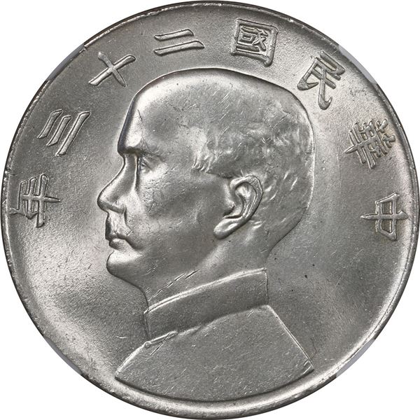 CHINA, Republic, "junk" dollar, Sun Yat-sen, Year 23 (1934), NGC MS 62.