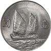 Image 2 : CHINA, Republic, "junk" dollar, Sun Yat-sen, Year 23 (1934), NGC MS 62.