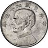 Image 1 : CHINA, Republic, "junk" dollar, Sun Yat-sen, Year 23 (1934), NGC MS 61.