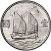 Image 2 : CHINA, Republic, "junk" dollar, Sun Yat-sen, Year 23 (1934), NGC MS 61.