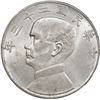 Image 1 : CHINA, Republic, "junk" dollar, Sun Yat-Sen, Year 23 (1934).