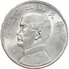 Image 1 : CHINA, Republic, "junk" dollar, Sun Yat-Sen, Year 23 (1934).