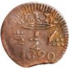 Image 2 : COLOMBIA, Santa Marta, copper ¼ real, Ferdinand VII, 1820.