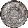 Image 2 : HONDURAS, Tegucigalpa, 1 peso, 1887, NGC AU details / cleaned.