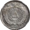 Image 2 : HONDURAS, Tegucigalpa, 1 peso, 1891/89, NGC AU 58.