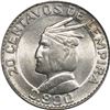 Image 1 : HONDURAS, struck at the Philadelphia Mint, 20 centavos, 1952, PCGS MS64.
