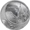 Image 1 : COLOMBIA, Cartagena, aluminum off-metal strike medal, 2021, Cartagena MMXXI 3rd International Conven
