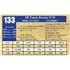 Image 1 : SR THREE RIVERS 5170