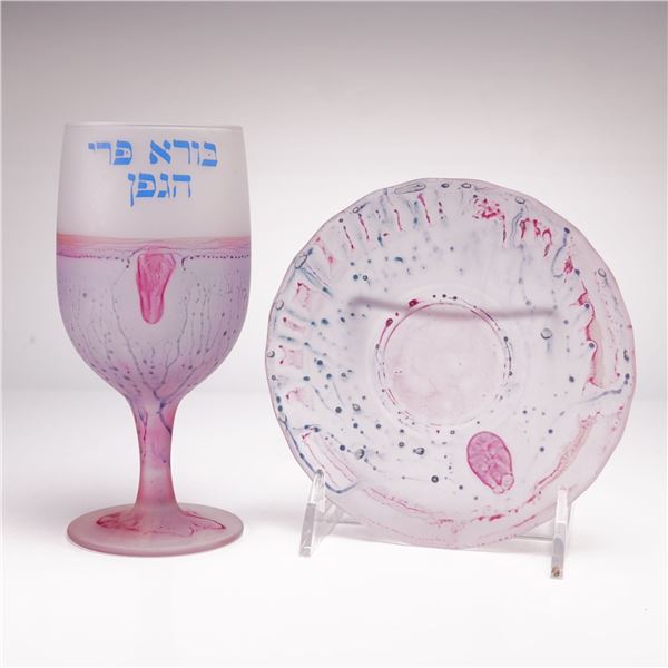 Contemporary French Luminarc Frosted Glass Hand-Painted 2pc Judaica Kiddush Cup and Saucer Set