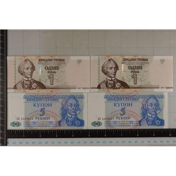 4-TRANSNISTRIAN BILLS: 2-2007-1 RUBLE AND