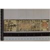 Image 1 : PRE 1870 JAPANESE HANSATSU OBSOLETE CURRENCY ISSUE