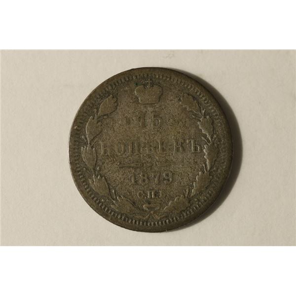 1879 RUSSIA SILVER 15 KOPEK .0434 OZ. ASW