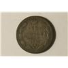 Image 1 : 1879 RUSSIA SILVER 15 KOPEK .0434 OZ. ASW