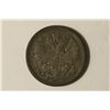 Image 2 : 1879 RUSSIA SILVER 15 KOPEK .0434 OZ. ASW