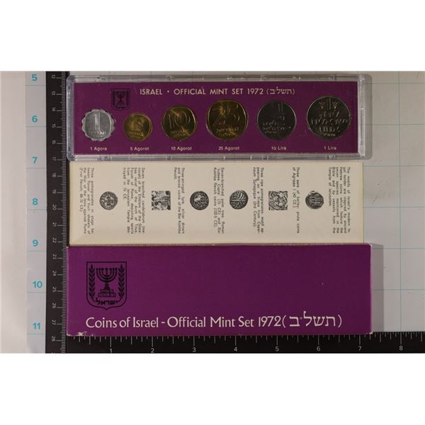 1972 ISRAEL OFFICIAL MINT SET WITH 6 COINS IN BOX