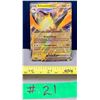 Image 1 : Pokemon Kilowattrel EX #068/192 1/2 Art Holo Card MINT!