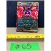 Image 1 : Pokemon Pecharunt EX #105/187 JPN 1/2 Art Holo Card MINT!