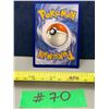 Image 2 : Pokemon Blastoise EX #009/165 Promo From 151 Blooming Waters Boxed Sets