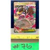 Image 1 : Pokemon MEGA Mawile EX #094/132 1/2 Art Holo Card MINT!