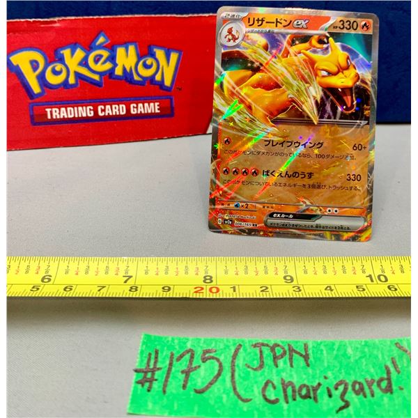 Pokemon Charizard EX Rare JPN 1/2 Art Holo #006/165 Card 151 Set MINT!
