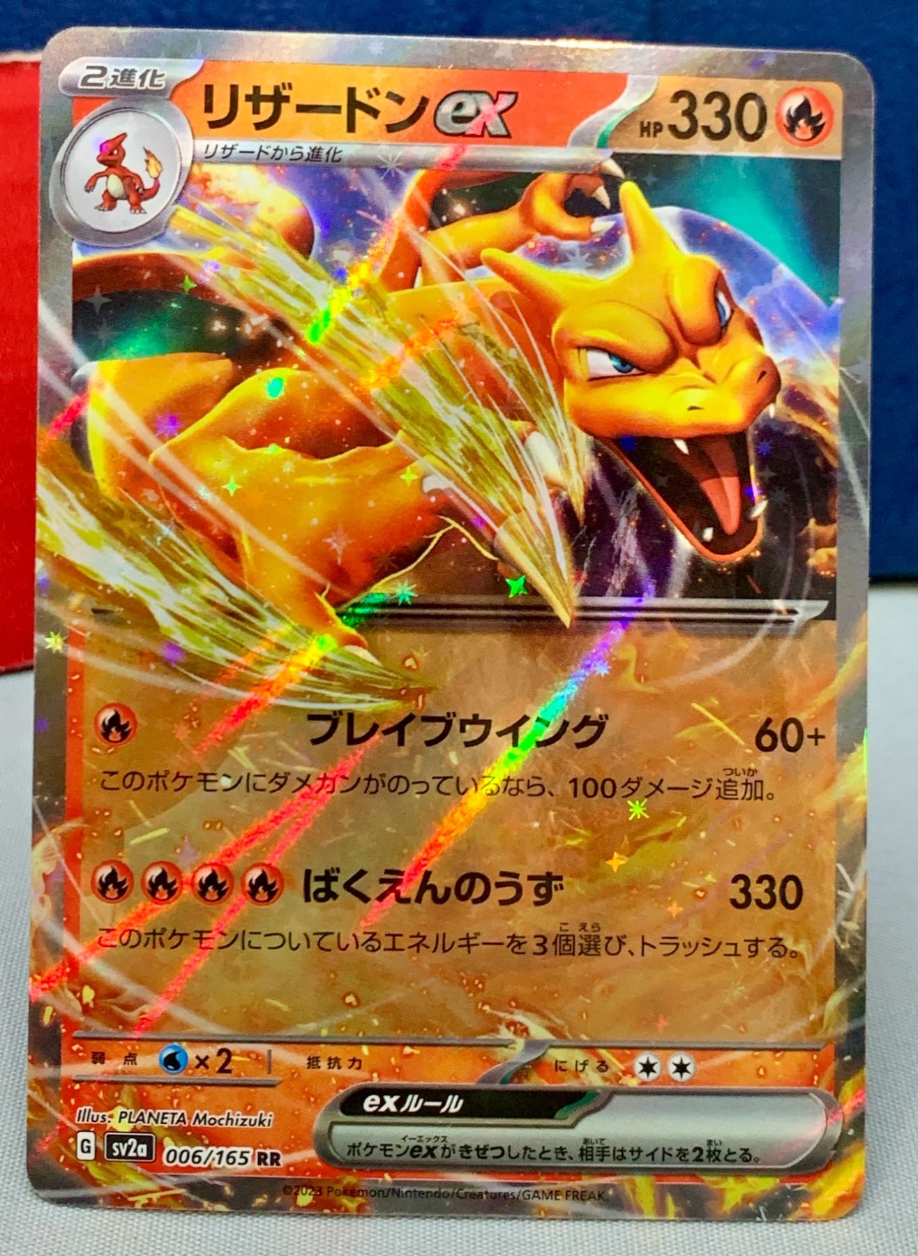 Charizard Ex Rarest Versions Pokemon Charizard EX Rare JPN 1/2 Art Holo #006/165 Card 151 Set MINT ...