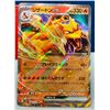 Image 2 : Pokemon Charizard EX Rare JPN 1/2 Art Holo #006/165 Card 151 Set MINT!