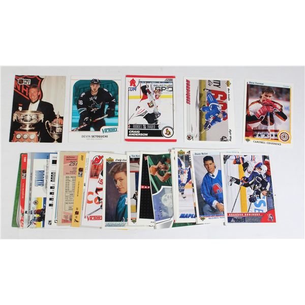 PACK OF 20+ ASSORTED HOCKEY CARDS