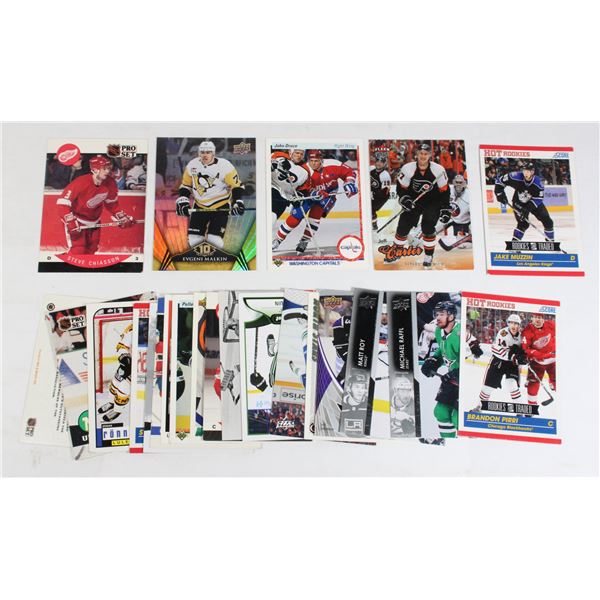 PACK OF 20+ ASSORTED HOCKEY CARDS