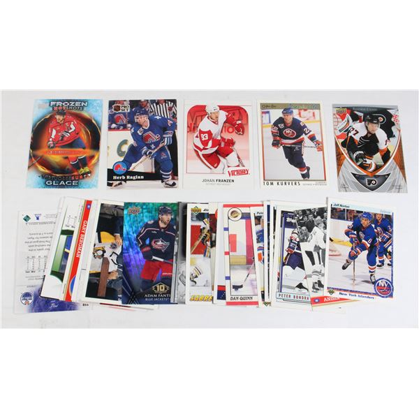 PACK OF 20+ ASSORTED HOCKEY CARDS