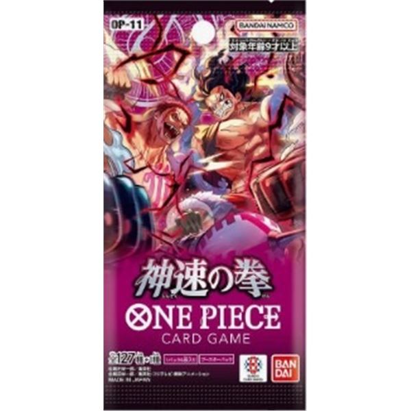 One Piece OP11 Fist of Divine Speed Sealed Pack