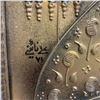 Image 2 : 1990s Persian Engraved Metal Painting by Saam Ziaii (Frame Dimensions: 16" X 20")