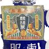 Image 2 : Vintage Chinese Enamel Signs Advertising "Partridge Tea" (10" X 20" Each)