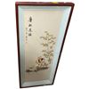 Image 1 : Chinese Shell Are Shadow Box Wall Hanging Picture 18x41.5"