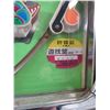 Image 2 : VTG Japanese Pachinko Machine