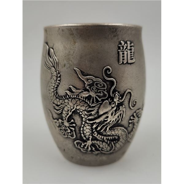 Embossed Chinese Silver Vase