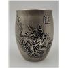 Image 1 : Embossed Chinese Silver Vase