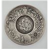 Image 1 : Embossed Chinese Silver Plate