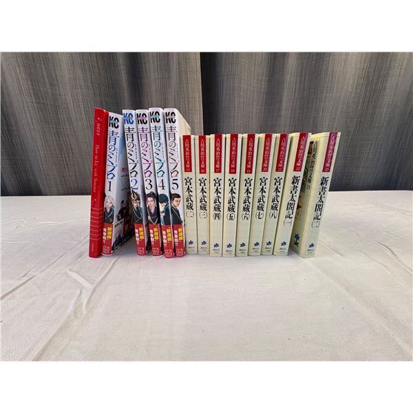 Asian language books