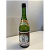 Image 1 : Gekkeikan Sake 14.6% 750ml