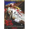 Image 1 : Speed Racer 2008 Japanese Promo Signed by Michael Giacchino (VERY Rare)!