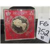 Image 1 : 1977 Queen Elizabeth II Silver Jubilee Medallion