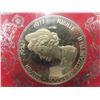 Image 2 : 1977 Queen Elizabeth II Silver Jubilee Medallion