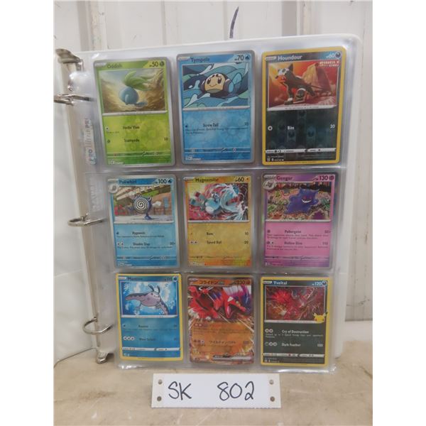 Pokemon Cards 100+, All Holo, Reverse Holo and Full Art