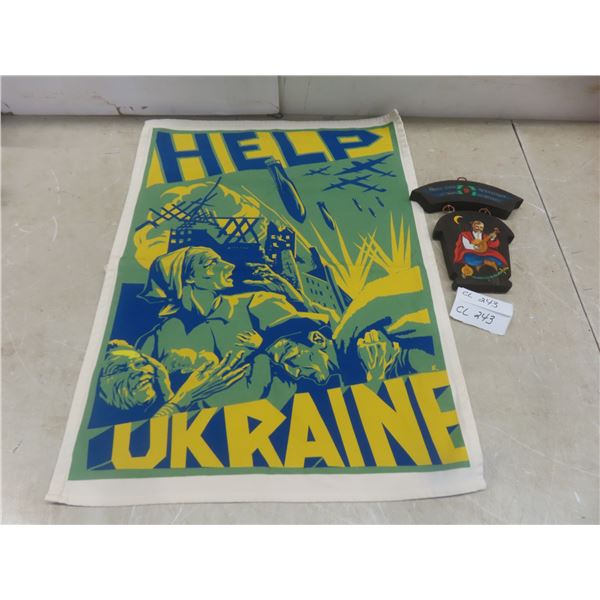 Help Ukraine Banner Cloth, 18" × 24", with Wooden Made in Ukraine Plaque