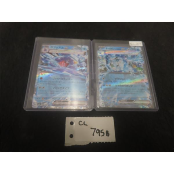 Pokémon Japanese Wellspring Mask Ogerpon 050/187 Terastal Festival SV8a and Garchomp 039/187