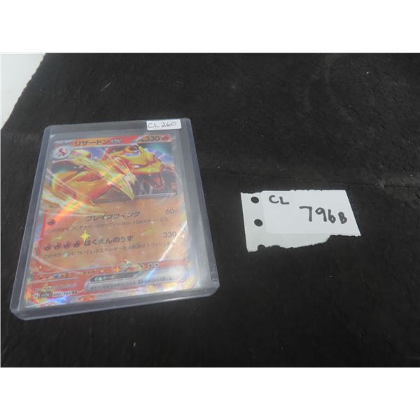 Pokémon Japanese Charizard 006/165 Holo – SV2a, 2023, Mint Condition