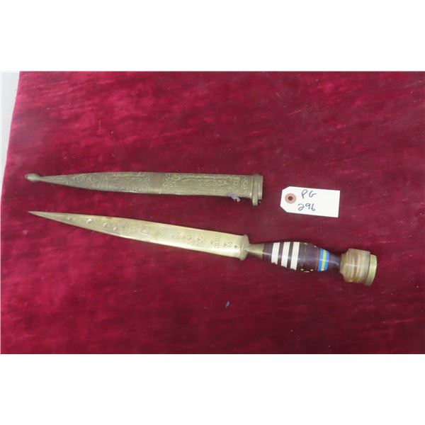 Jambiya Dagger Knife with Inlay 18'' 