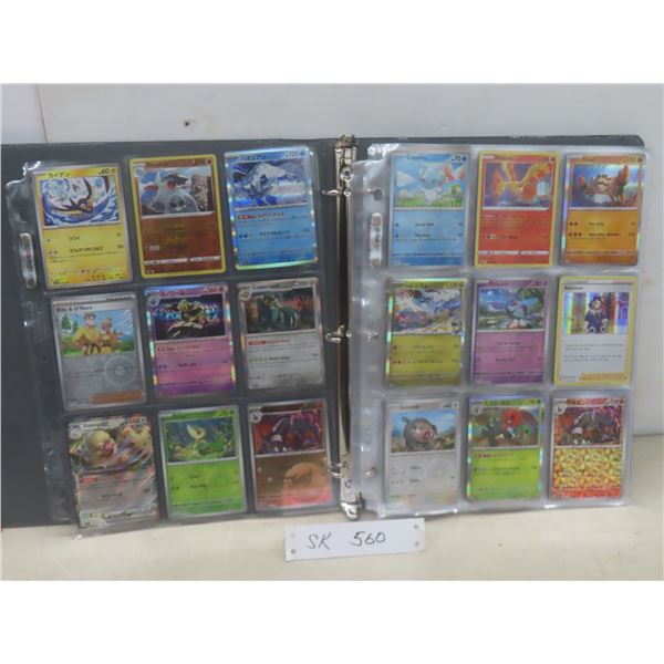 100+ Pokémon Cards – All Holos, Reverse Holos, and Full Art